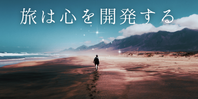 traveling abroad
